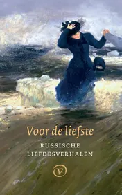 Omslag van Voor de liefste