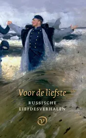 Omslag van Voor de liefste