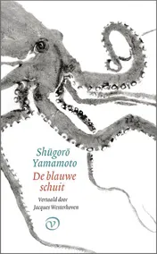 Omslag van De blauwe schuit
