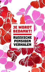 Omslag van Je wordt bedankt!