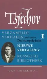 Omslag van 1 Verhalen 1880-1885 ; Drama op de jacht