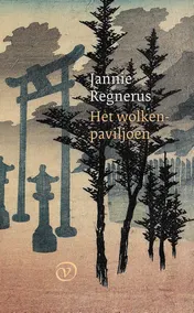 Omslag van Het wolkenpaviljoen