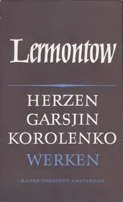 Omslag van Werken