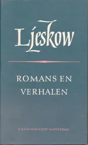 Omslag van Romans en verhalen