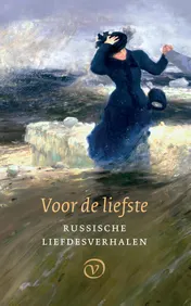 Omslag van Voor de liefste