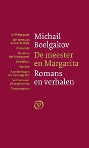 Omslag van Romans en verhalen