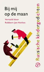Omslag van Bij mij op de maan