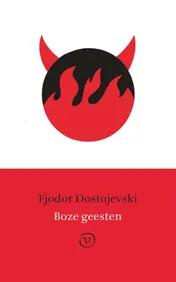 Omslag van Boze geesten