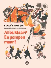 Omslag van Alles klaar? En pompen maar!