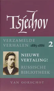 Omslag van 2 1885-1886