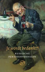 Omslag van Je wordt bedankt!