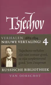 Omslag van Verzamelde werken | 4 Verhalen 1889-1894