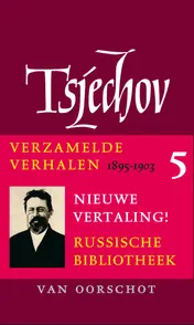 Omslag van Verzamelde Verhalen 1895-1903