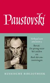 Omslag van Verhaal van een leven 3