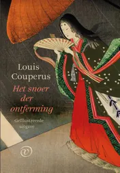 Omslag van Het snoer der ontferming