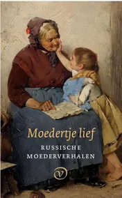 Omslag van Moedertje lief