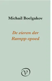 Omslag van De eieren der Rampp-spoed