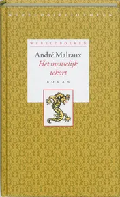 Omslag van Het menselijk tekort