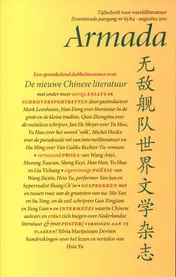 Omslag van De nieuwe Chinese literatuur