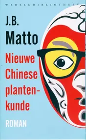 Omslag van Nieuwe Chinese plantenkunde