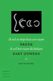 Omslag van Ik wil in mijn huis een raam ik wil het raam dichtdoen
