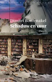 Omslag van Schaduw en vuur