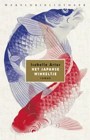 Omslag van Het Japanse winkeltje