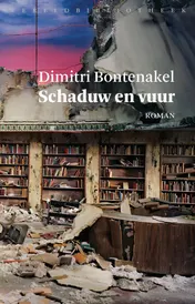 Omslag van Schaduw en vuur