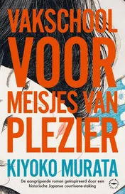 Omslag van Vakschool voor meisjes van plezier
