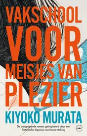 Omslag van Vakschool voor meisjes van plezier