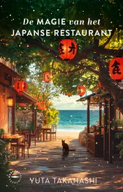 Omslag van De magie van het Japanse restaurant