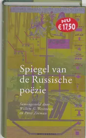 Omslag van Spiegel van de Russische poezie