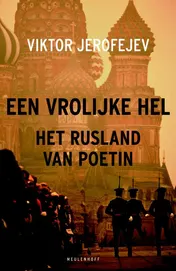 Omslag van Een vrolijke hel