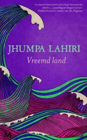Omslag van Vreemd land