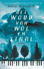 Omslag van Het woud van wol en staal