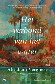 Omslag van Het verbond van het water