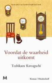 Omslag van Voordat de waarheid uitkomt