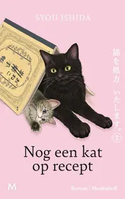 Omslag van Nog een kat op recept