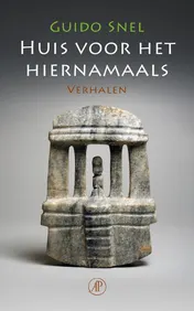 Omslag van Huis voor het hiernamaals