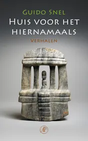 Omslag van Huis voor het hiernamaals