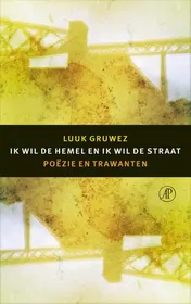 Omslag van Ik wil de hemel en ik wil de straat