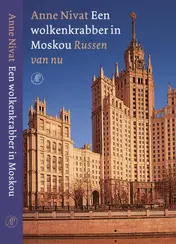 Omslag van Een wolkenkrabber in Moskou