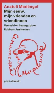 Omslag van Mijn eeuw, mijn vrienden en vriendinnen