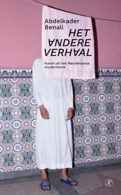 Omslag van Het andere verhaal
