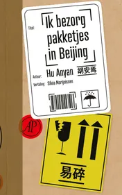 Omslag van Ik bezorg pakketjes in Beijing