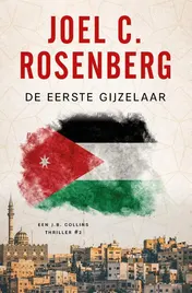 Omslag van De eerste gijzelaar
