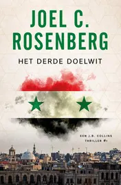 Omslag van Het derde doelwit