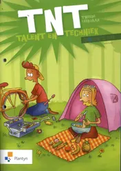 Omslag van tweede leerjaar