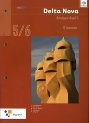 Omslag van Leerwerkboek