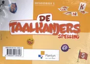 Omslag van Onthoudboek